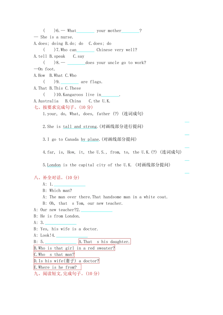冀教版英语五年级上册期中检测卷含答案3.pdf_第3页