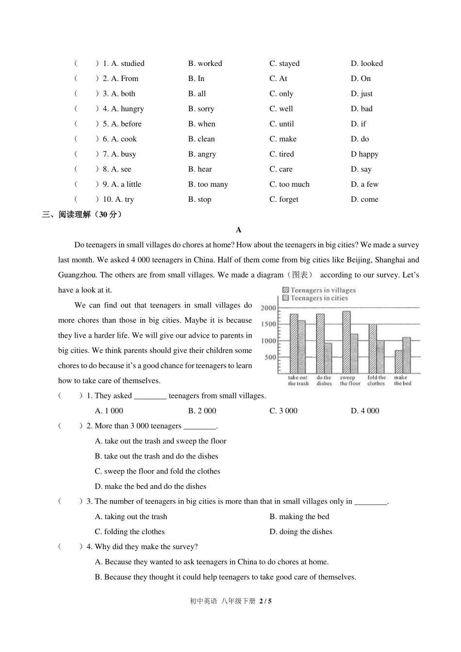 人教版初中英语八年级下册Unit3单元测试试卷-含答案02.pdf_第2页