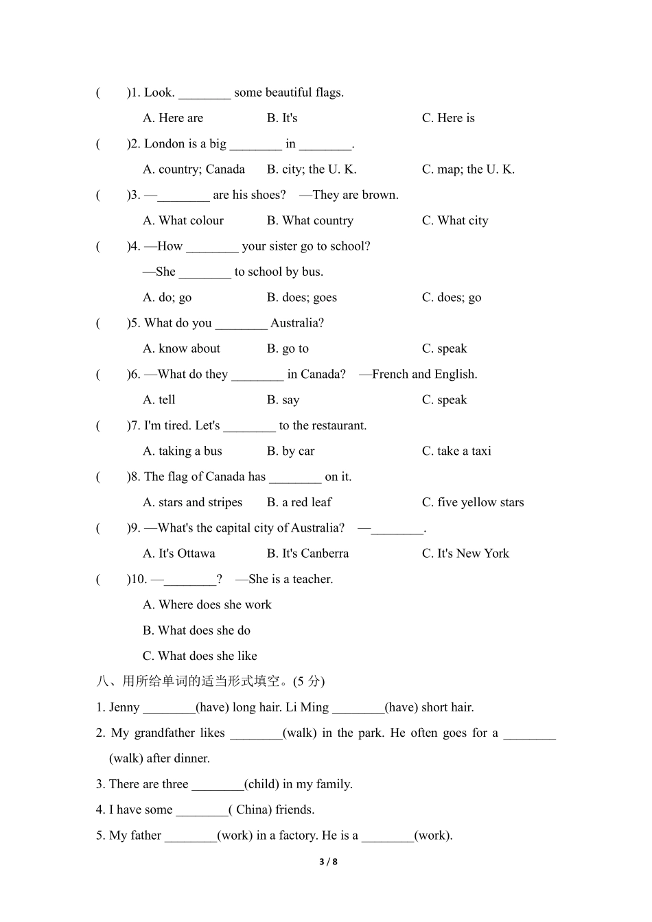 冀教版英语五年级上册期中检测卷含答案1.pdf_第3页