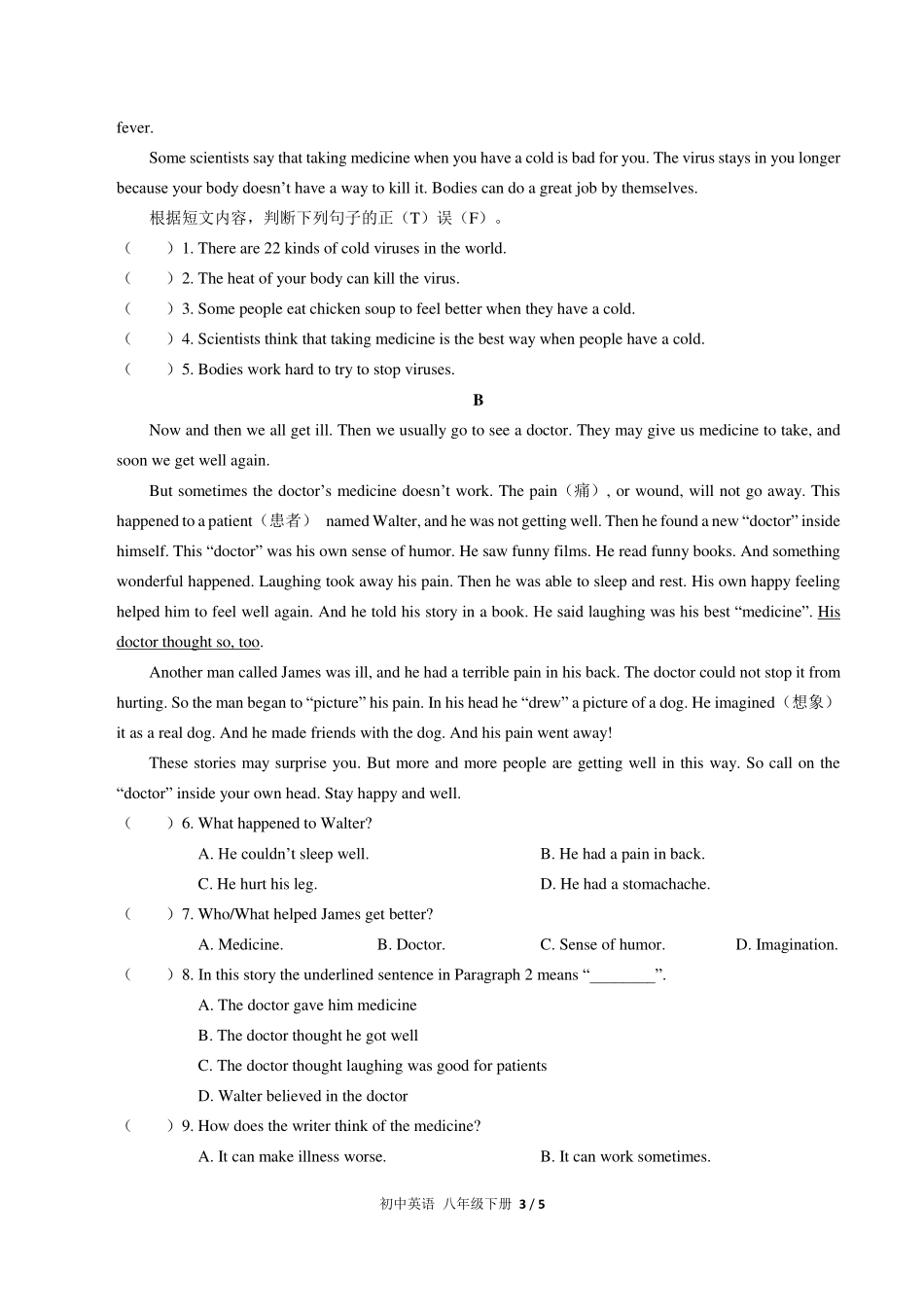 人教版初中英语八年级下册Unit1单元测试试卷-含答案02.pdf_第3页