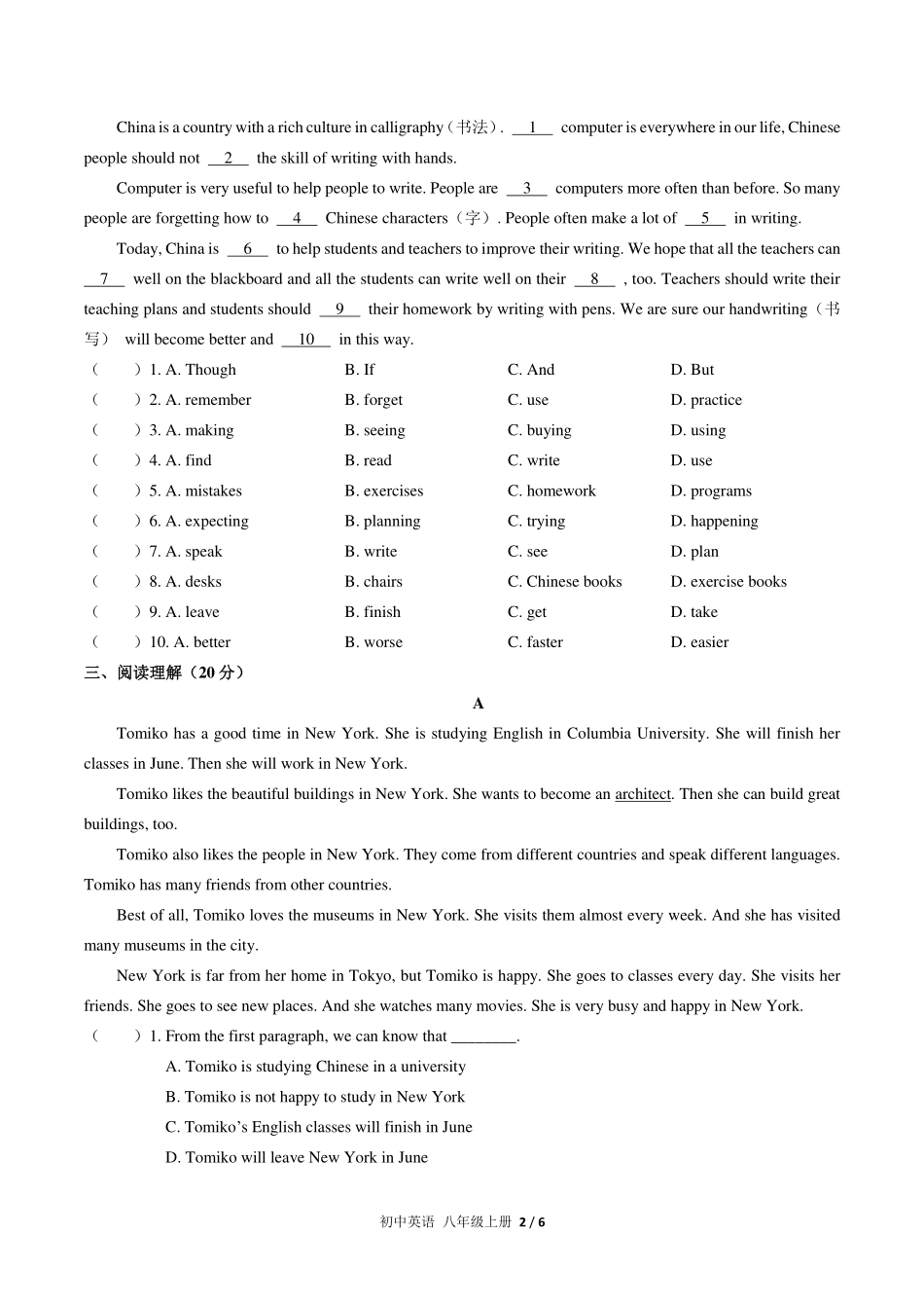 人教版初中英语八年级上册期中测试试卷-含答案01.pdf_第2页