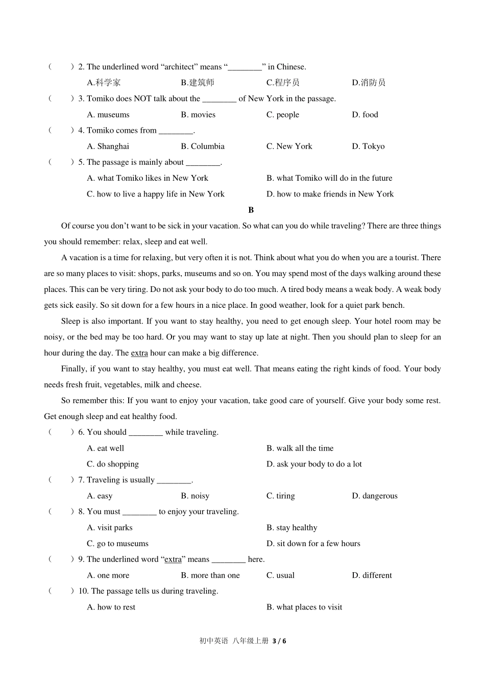 人教版初中英语八年级上册期中测试试卷-含答案01.pdf_第3页