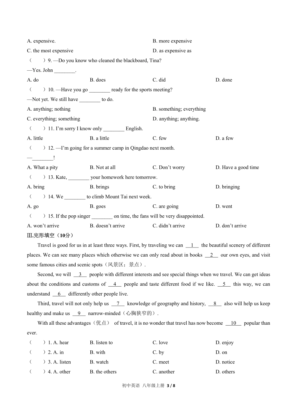 人教版初中英语八年级上册期末测试试卷-含答案03.pdf_第3页