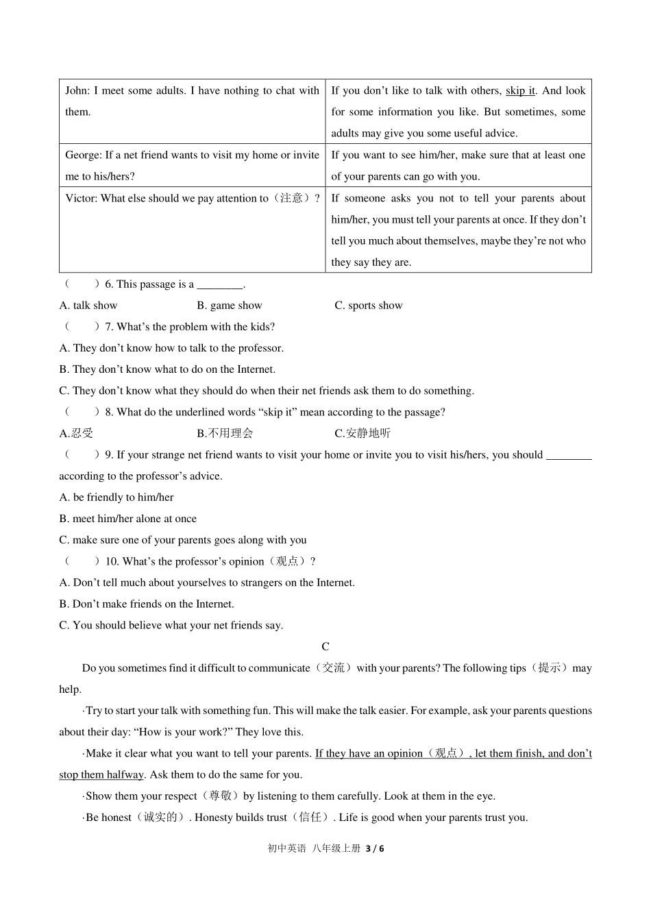 人教版初中英语八年级上册Unit10单元测试试卷-含答案03.pdf_第3页