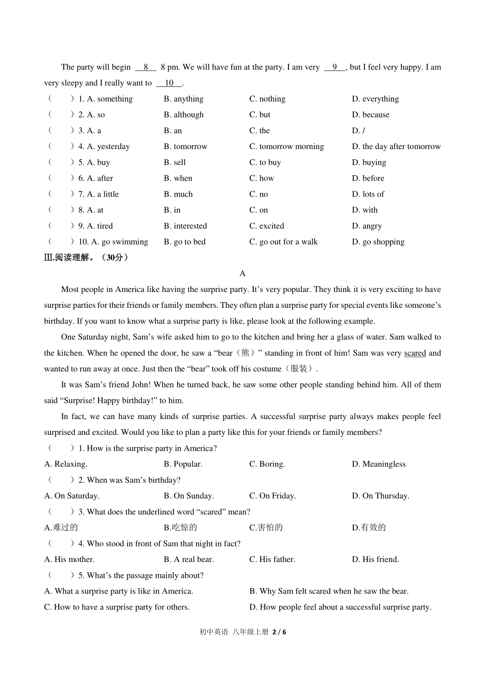 人教版初中英语八年级上册Unit9单元测试试卷-含答案03.pdf_第2页
