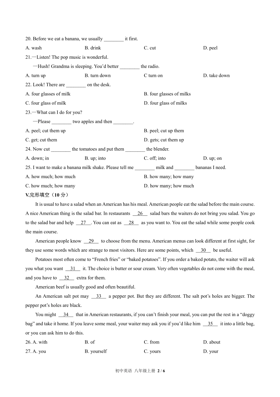 人教版初中英语八年级上册Unit8单元测试试卷-含答案01.pdf_第2页