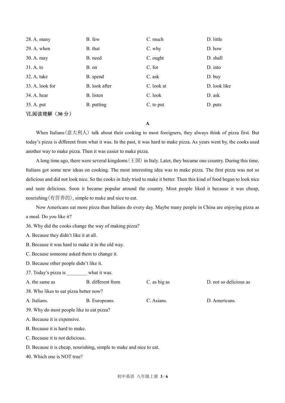 人教版初中英语八年级上册Unit8单元测试试卷-含答案01.pdf_第3页