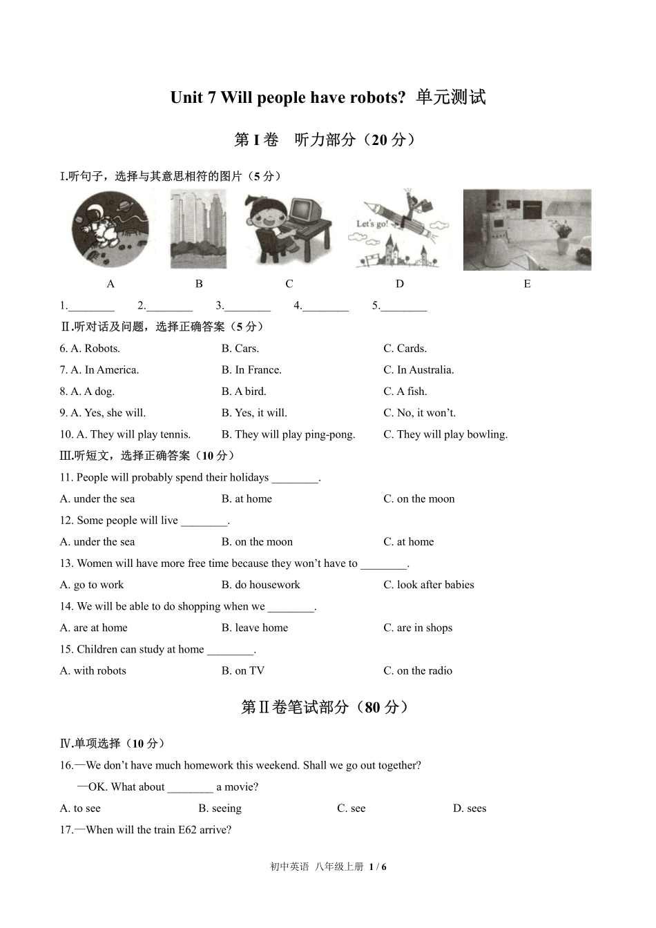 人教版初中英语八年级上册Unit7单元测试试卷-含答案01.pdf_第1页