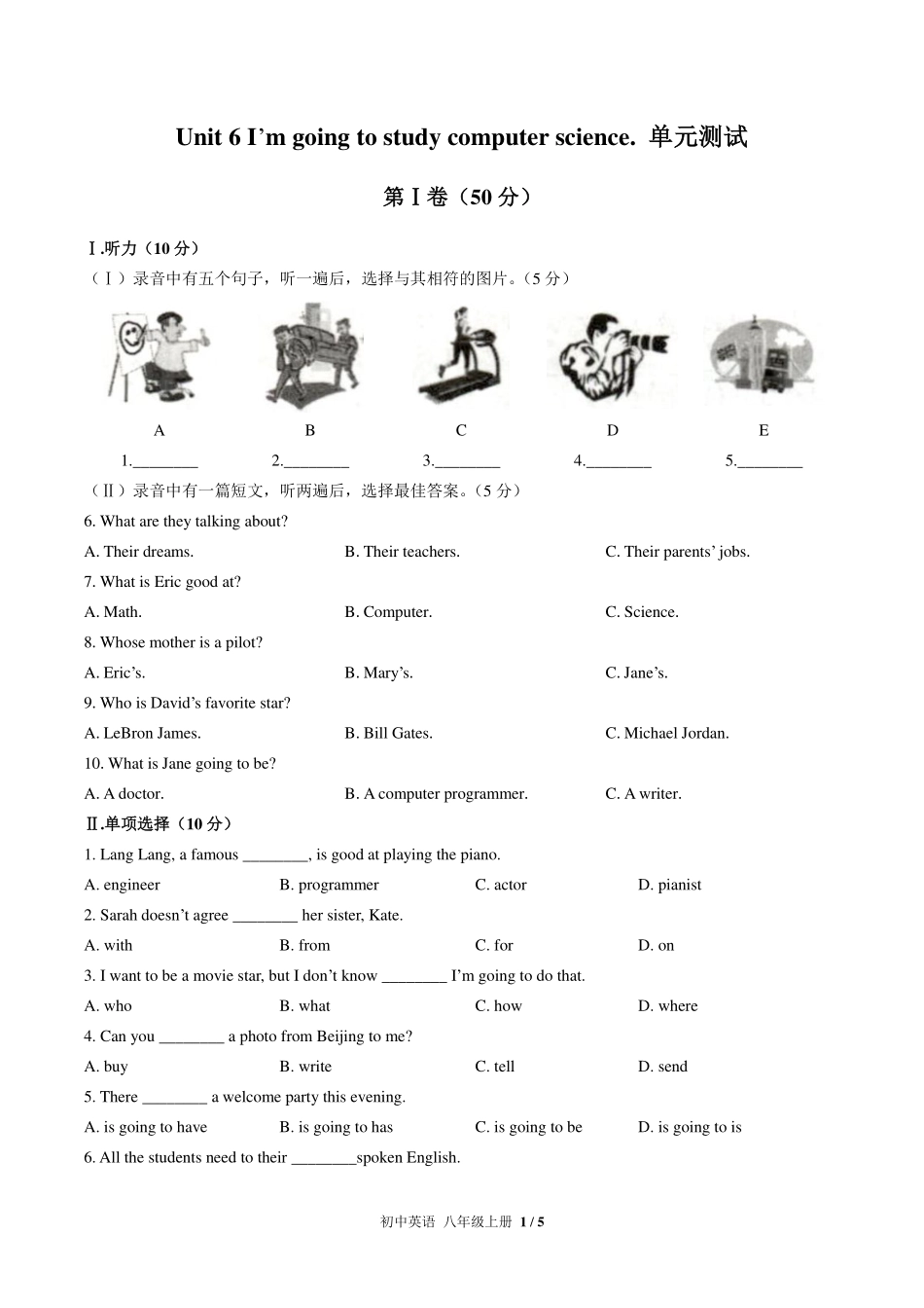 人教版初中英语八年级上册Unit6单元测试试卷-含答案02.pdf_第1页