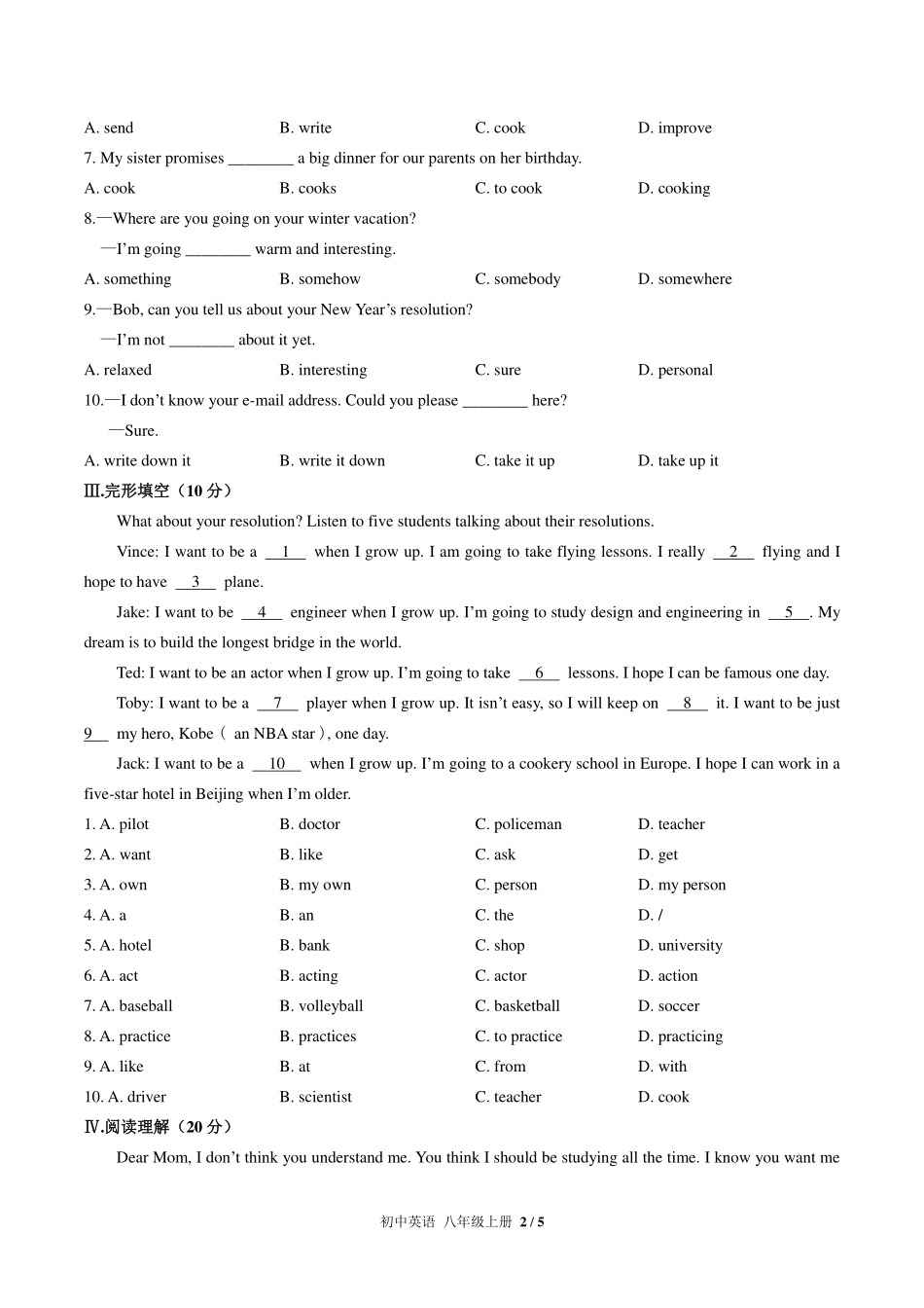 人教版初中英语八年级上册Unit6单元测试试卷-含答案02.pdf_第2页