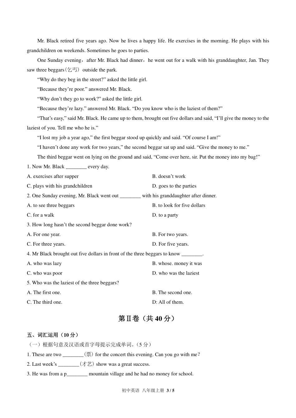 人教版初中英语八年级上册Unit4单元测试试卷-含答案02.pdf_第3页