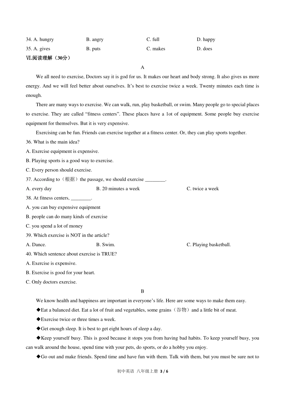 人教版初中英语八年级上册Unit2单元测试试卷-含答案01.pdf_第3页