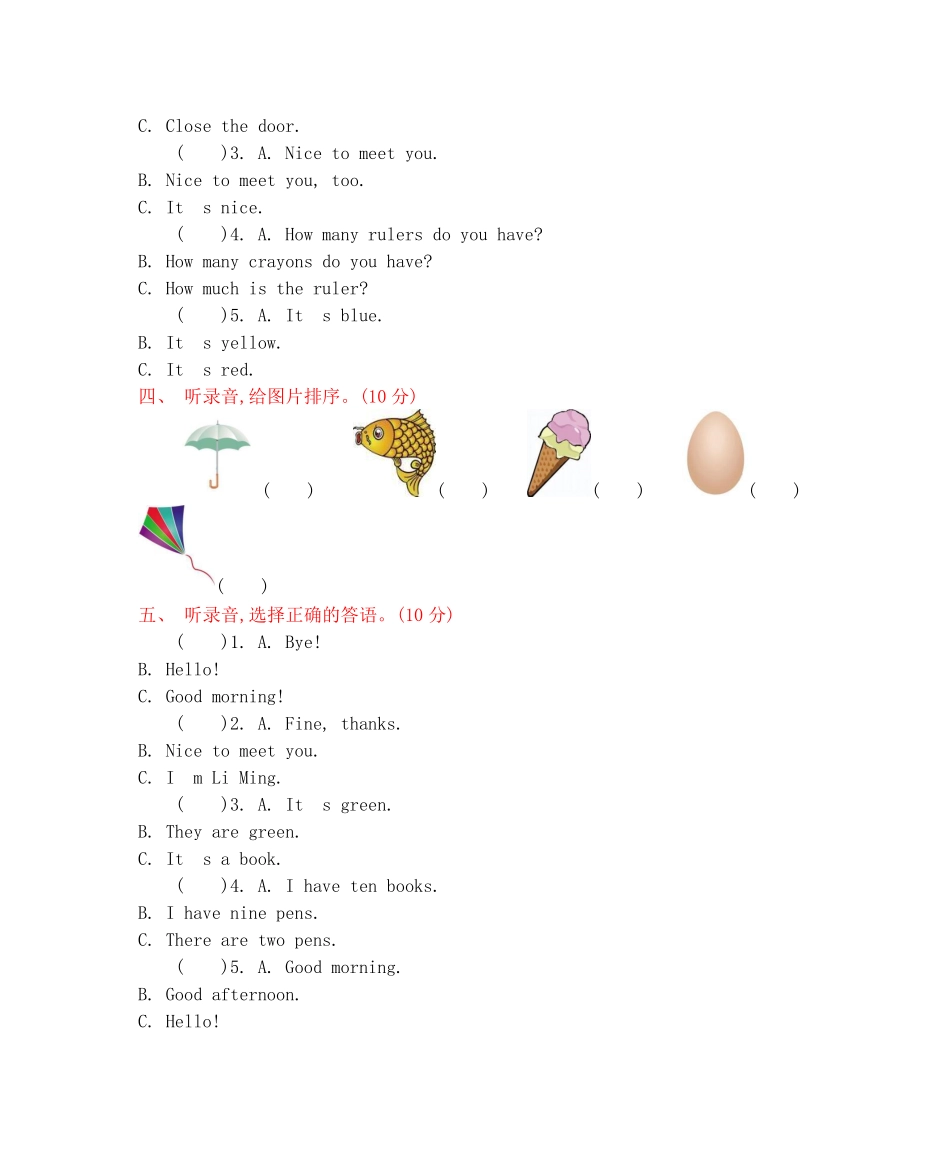 冀教版英语三年级上册期中测试卷含答案4.pdf_第2页