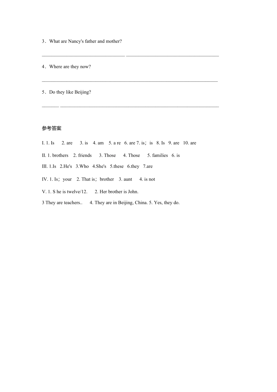 人教版初一七年级英语上册课时练习含答案Unit2Thisismysister3a.pdf_第3页