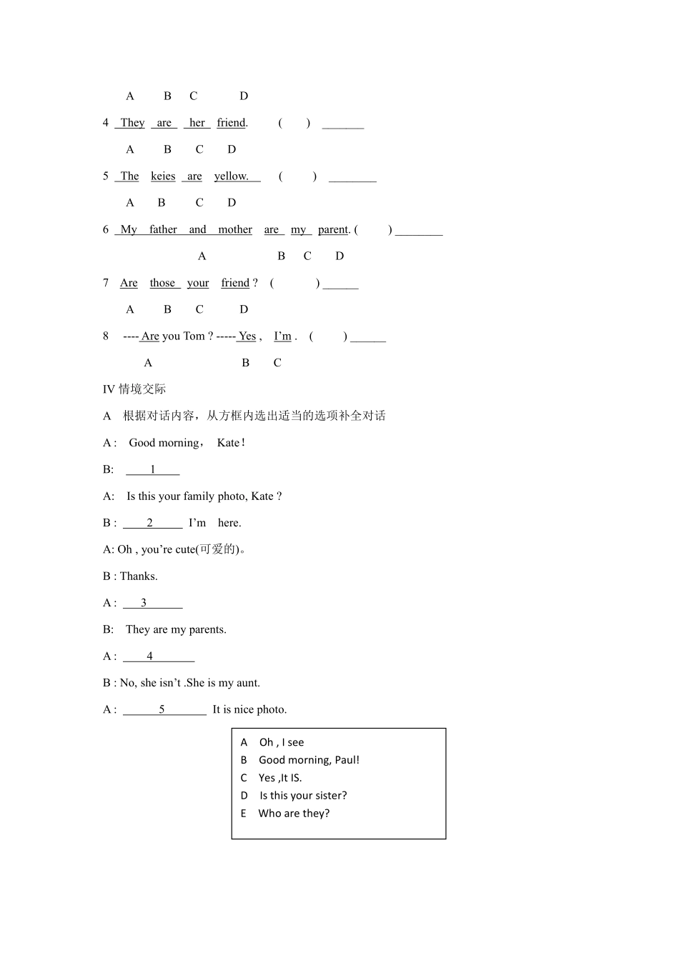人教版初一七年级英语上册课时练习含答案Unit2ThisismysisterSectionA.pdf_第2页