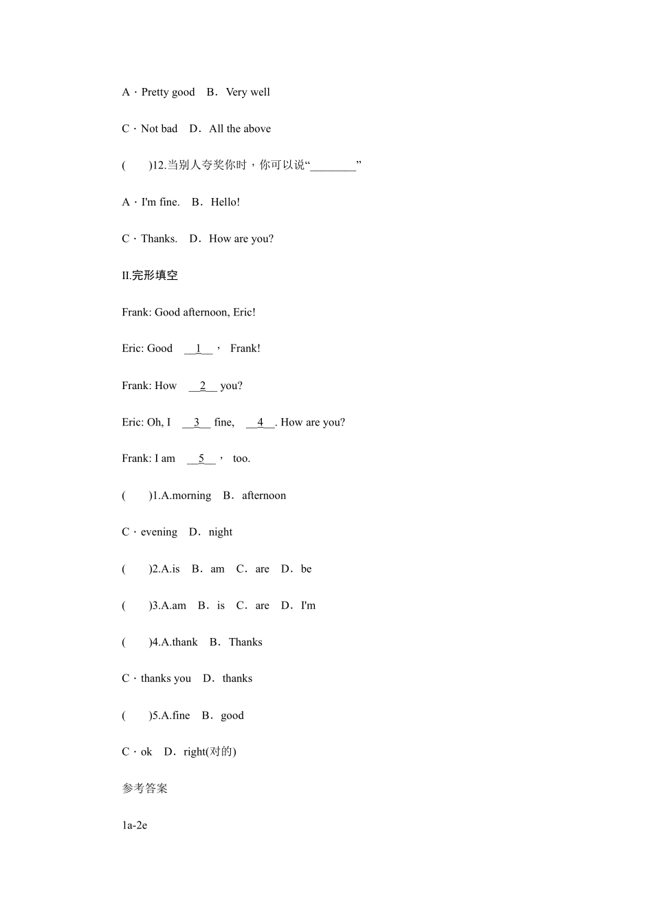 人教版初一七年级英语上册课时练习含答案StarterUnit1Goodmorning![1a-2e]01.pdf_第3页