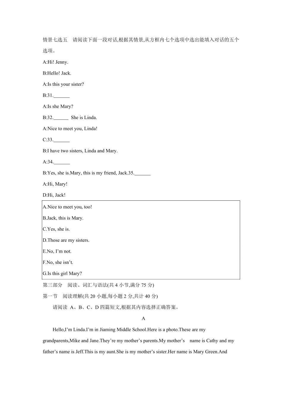人教版初一七年级英语上册单元检测卷含答案StarterUnit205.pdf_第2页
