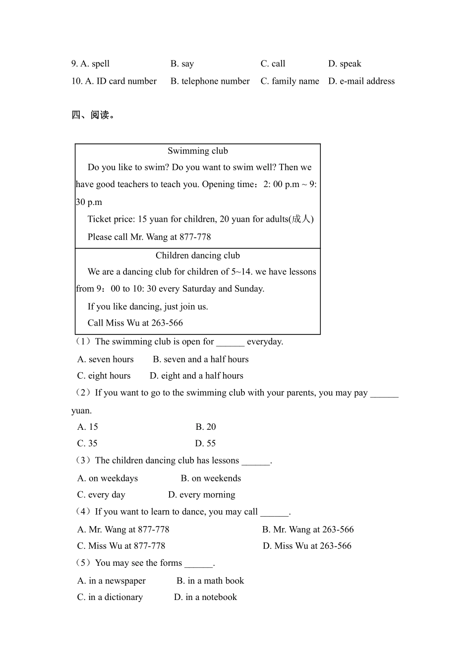 人教版初一七年级下册英语【课时练习含答案】Unit1SectionB02.pdf_第2页