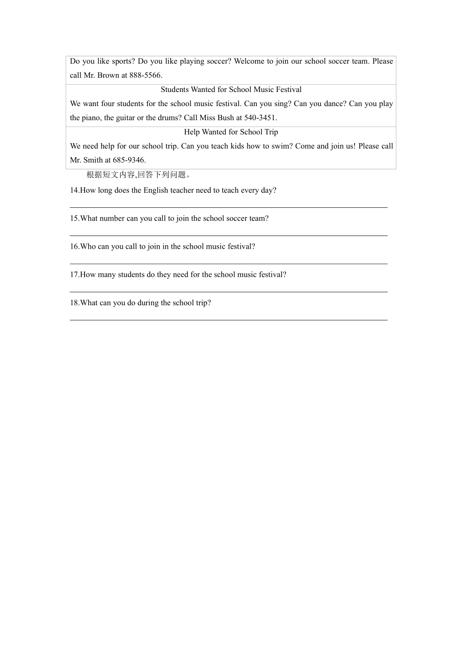 人教版初一七年级下册英语【课时练习含答案】Unit1SectionB01.pdf_第2页
