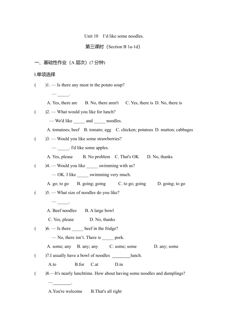 人教版初一七年级下册英语【课时练含答案】Unit10SectionB01.pdf_第1页