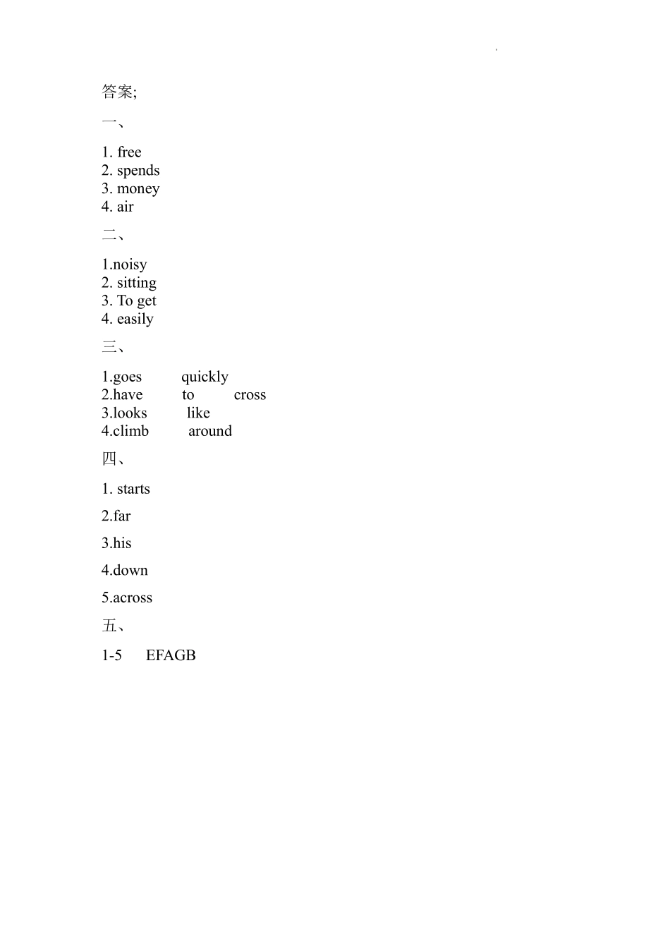 人教版初一七年级下册英语【课时练含答案】Unit8SectionB02.pdf_第3页
