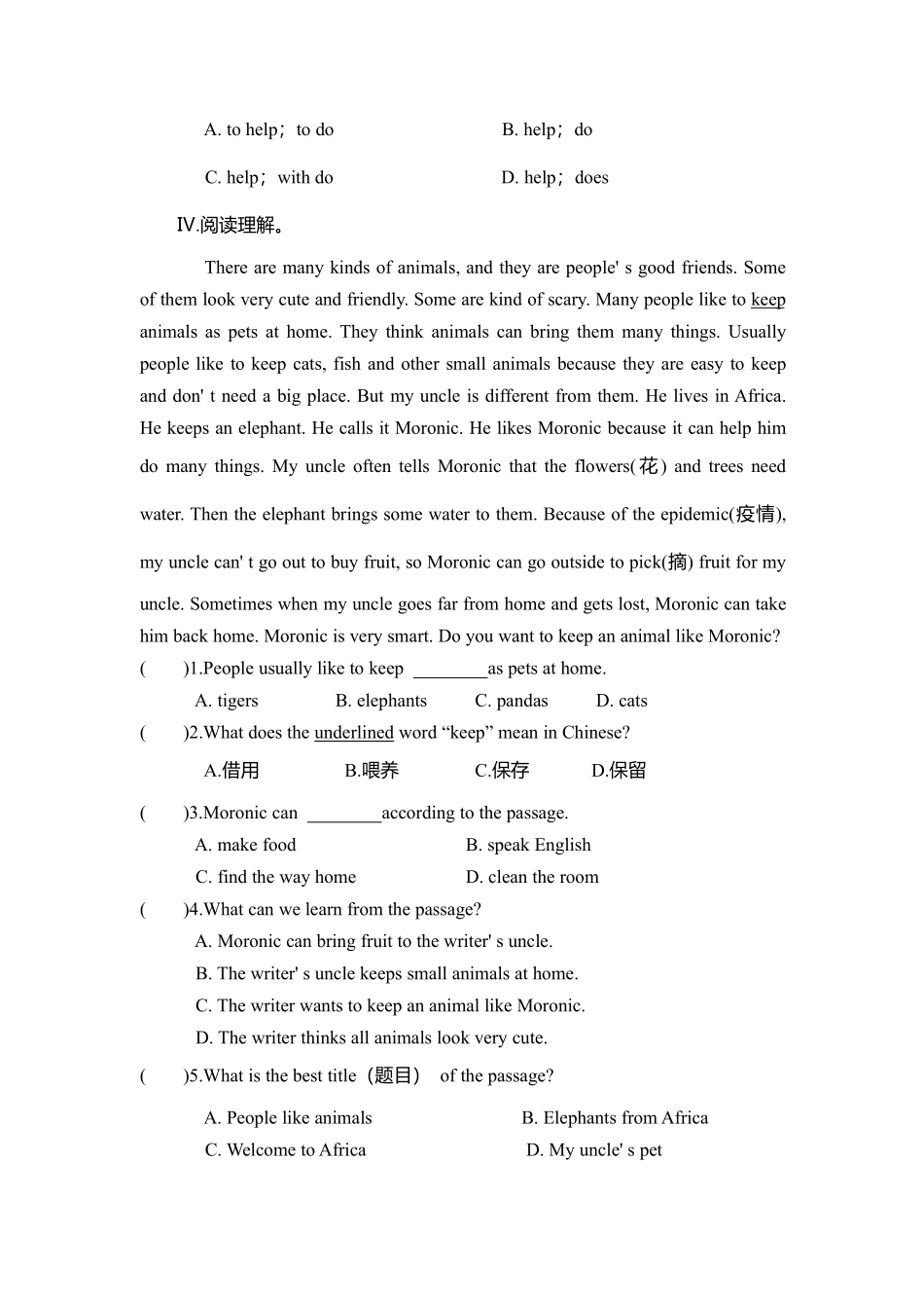人教版初一七年级下册英语【课时练含答案】Unit5SectionB02.pdf_第2页