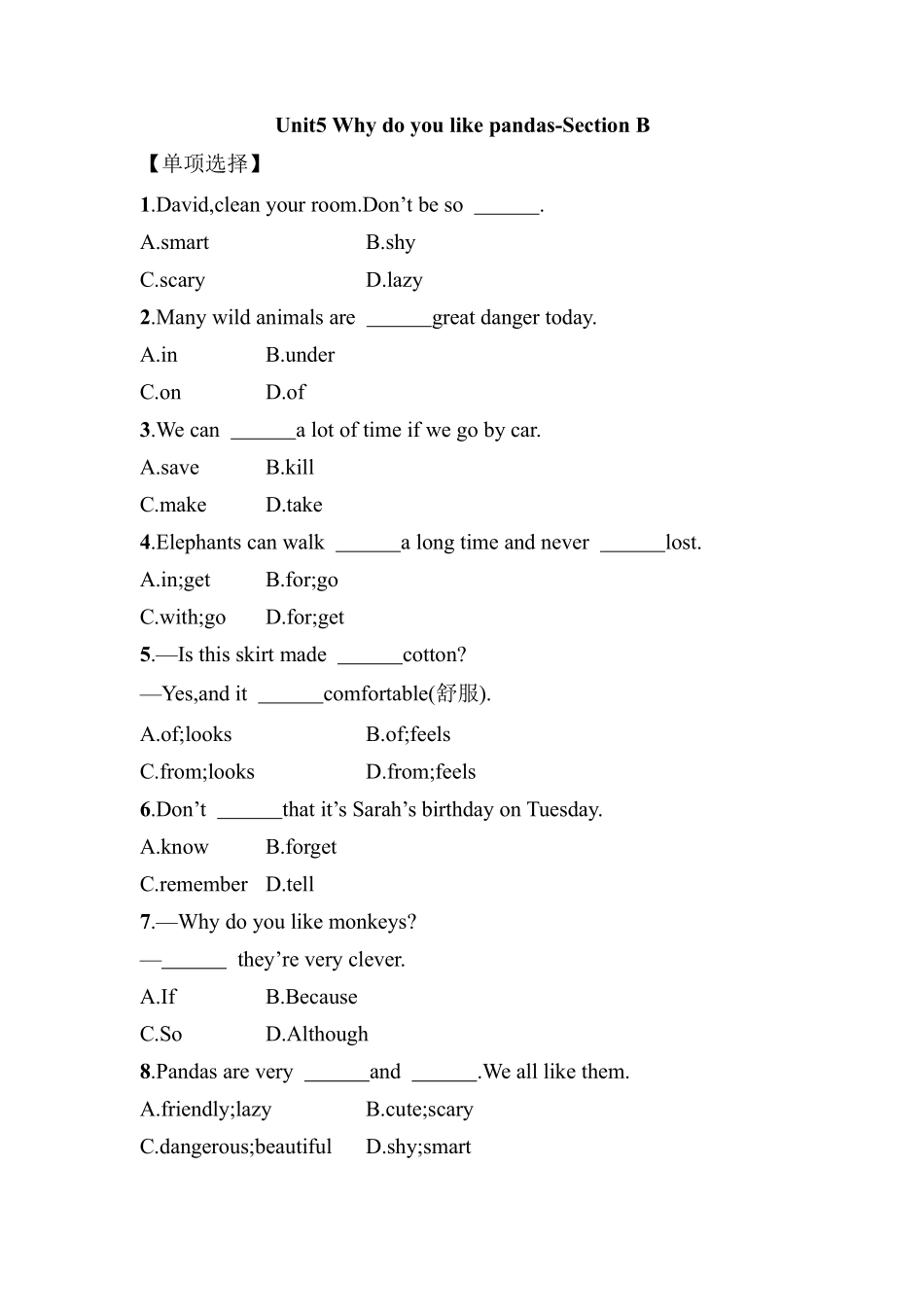 人教版初一七年级下册英语【课后作业含答案】Unit5SectionB.pdf_第1页