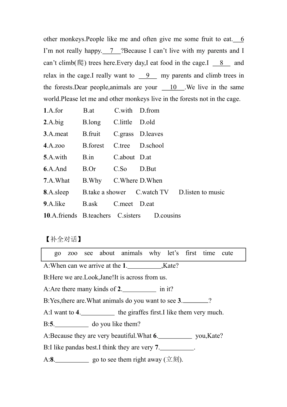 人教版初一七年级下册英语【课后作业含答案】Unit5SectionB.pdf_第3页