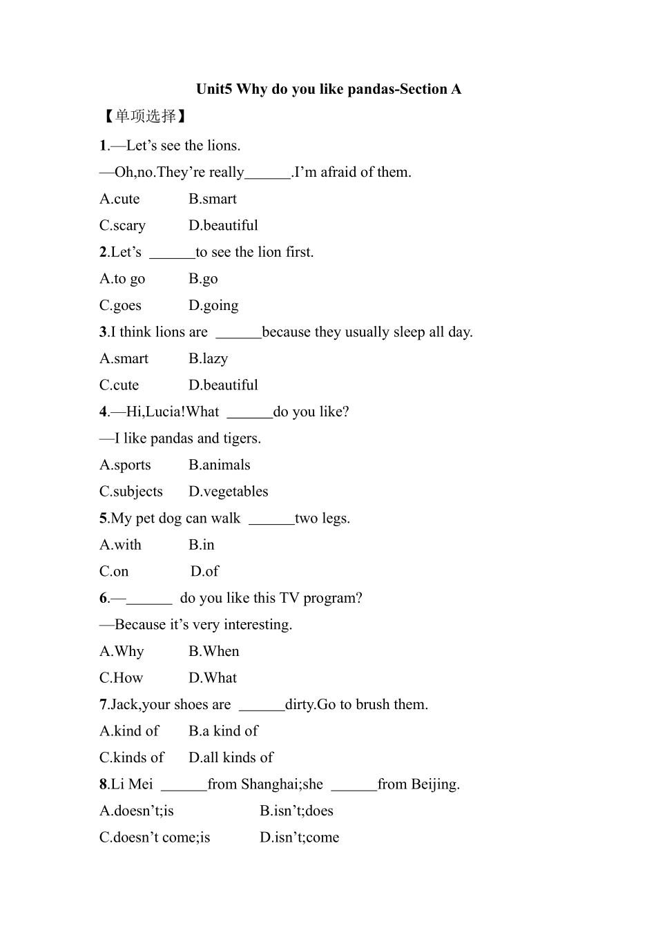 人教版初一七年级下册英语【课后作业含答案】Unit5SectionA.pdf_第1页
