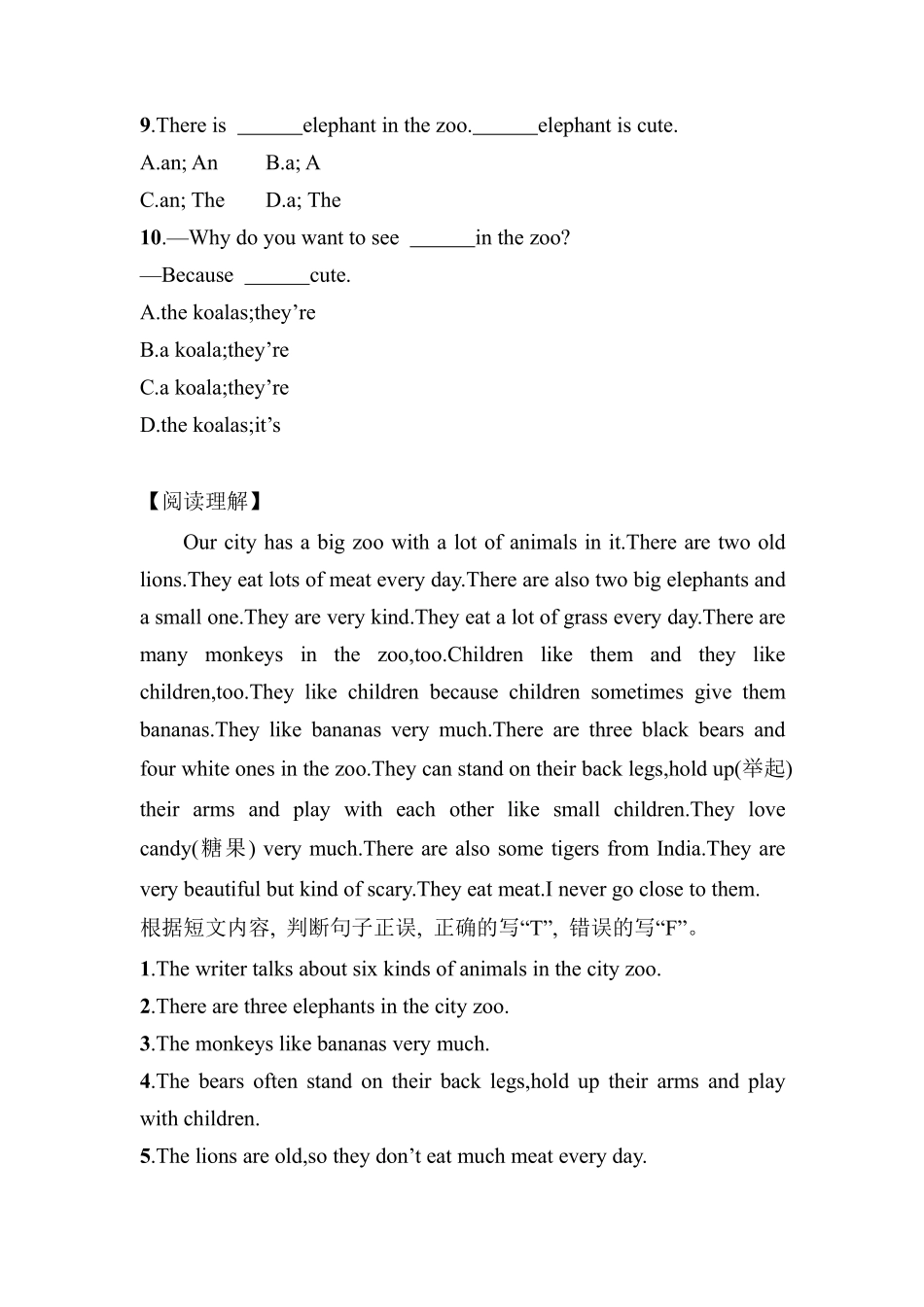 人教版初一七年级下册英语【课后作业含答案】Unit5SectionA.pdf_第2页