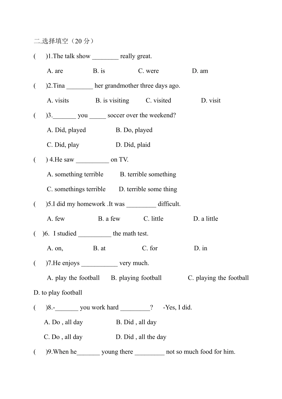 人教版初一七年级下册英语【单元测试含答案】Unit1201.pdf_第2页