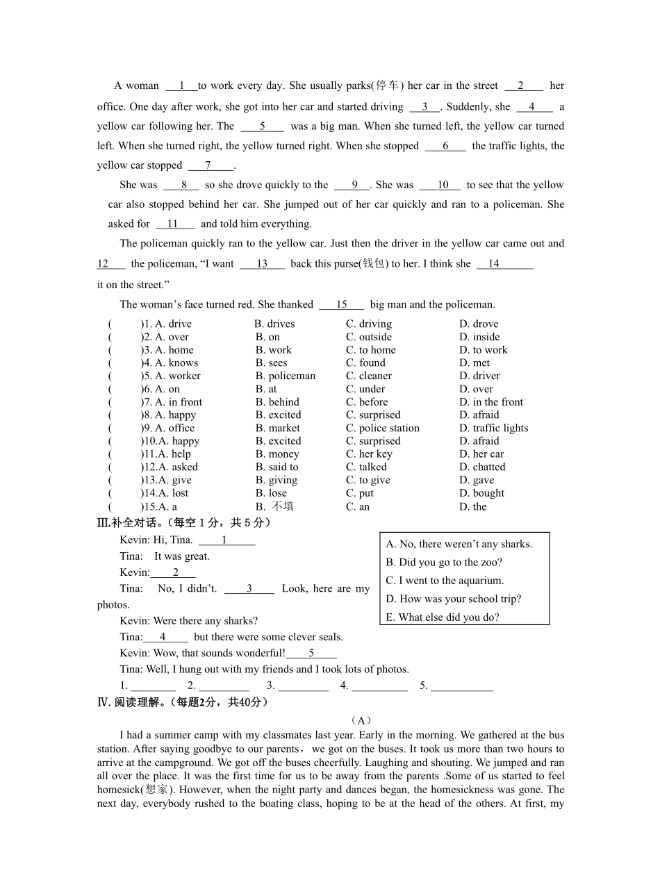人教版初一七年级下册英语【单元测试含答案】Unit1103.pdf_第2页
