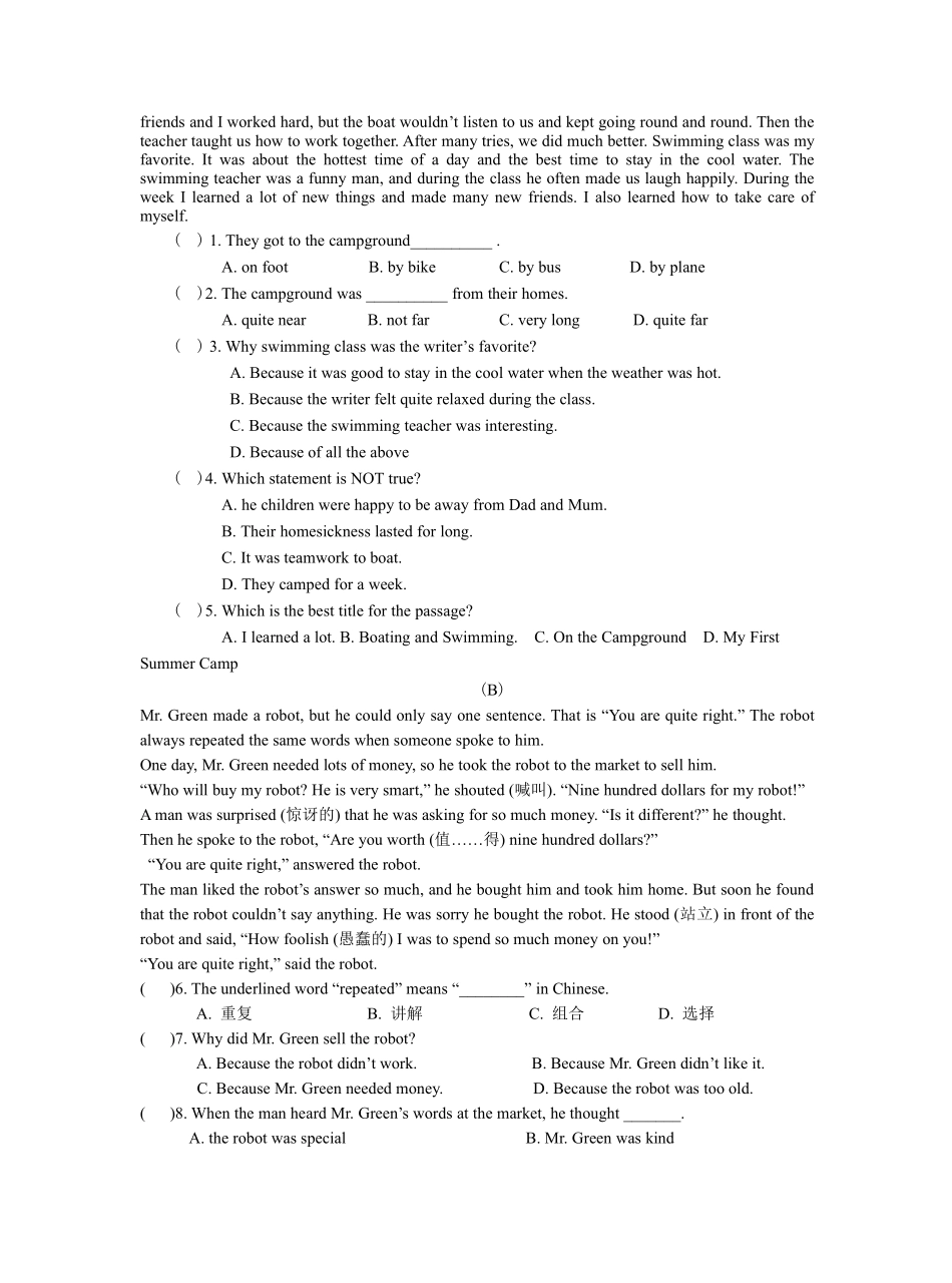 人教版初一七年级下册英语【单元测试含答案】Unit1103.pdf_第3页