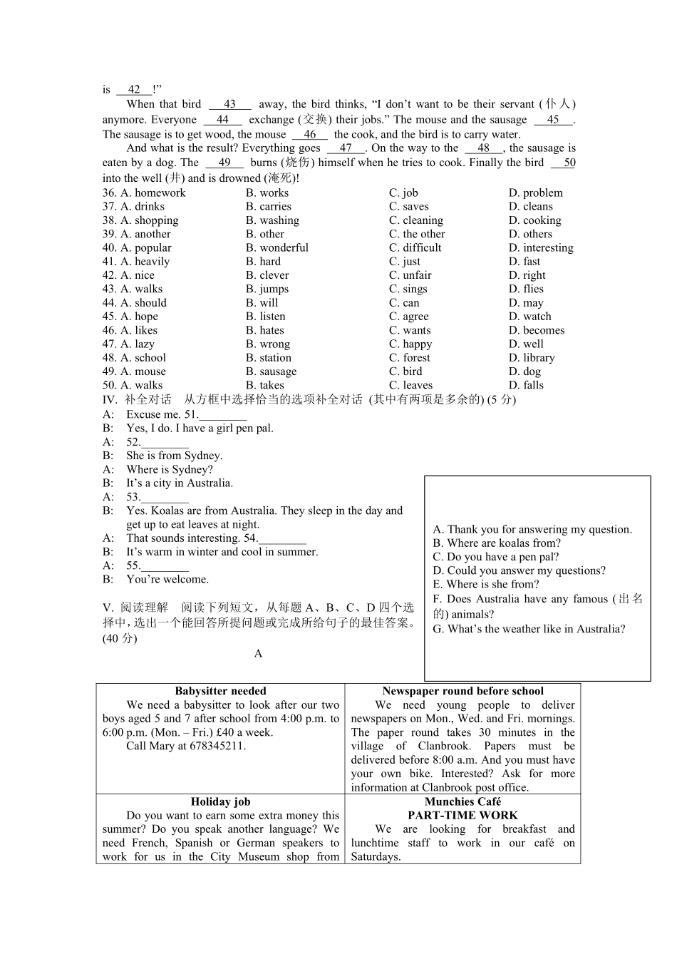 人教版初一七年级下册英语【单元测试含答案】Unit702.docx.pdf_第2页