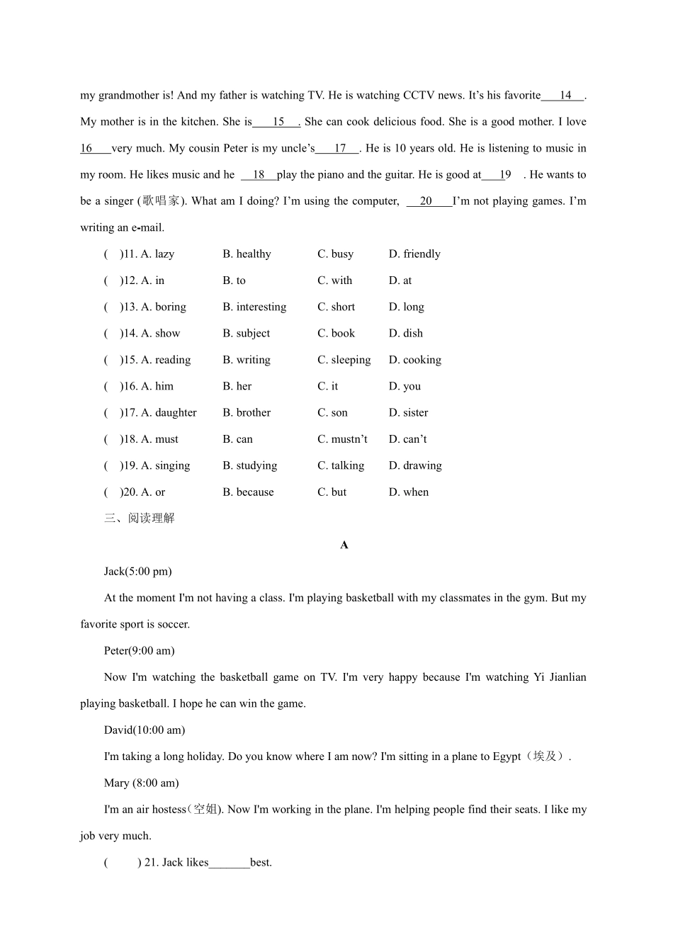 人教版初一七年级下册英语【单元测试含答案】Unit603.pdf_第2页