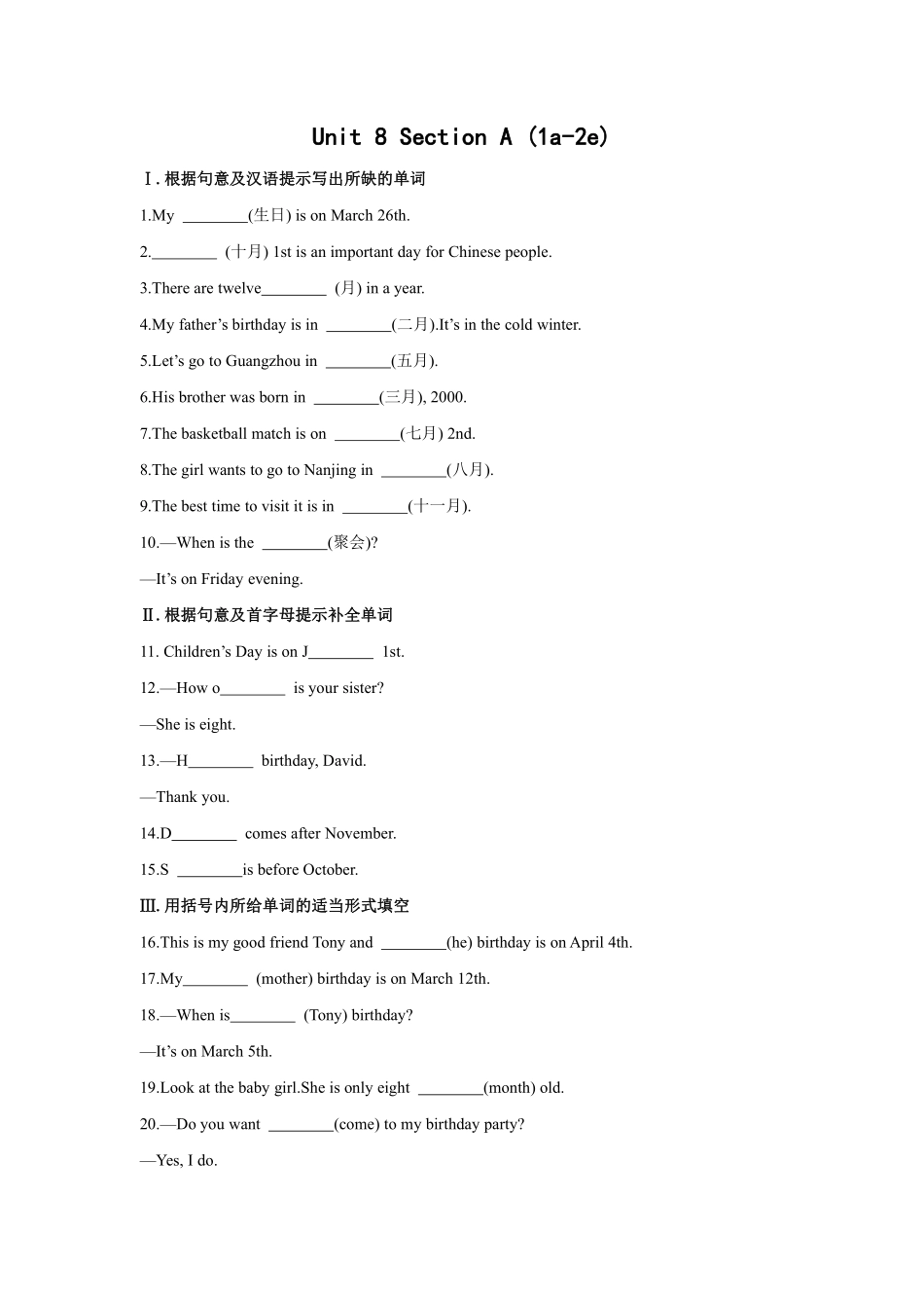 人教版初一七年级上册英语【课时练习含答案】Unit8SectionA01.pdf_第1页
