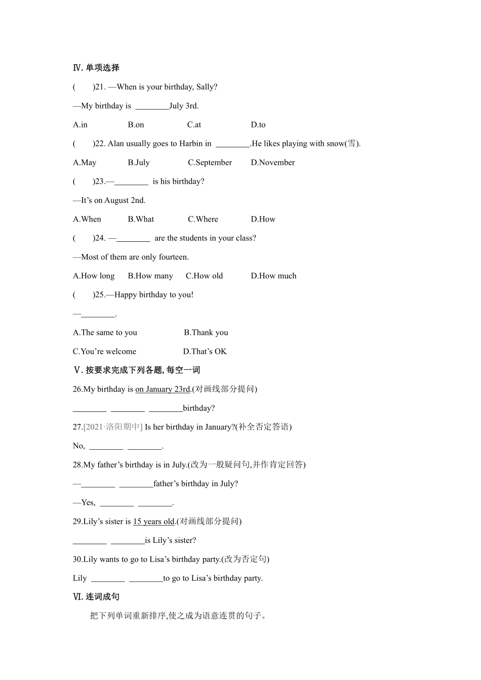 人教版初一七年级上册英语【课时练习含答案】Unit8SectionA01.pdf_第2页