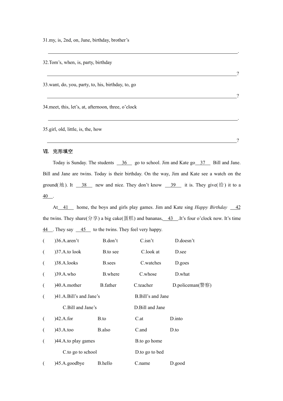 人教版初一七年级上册英语【课时练习含答案】Unit8SectionA01.pdf_第3页
