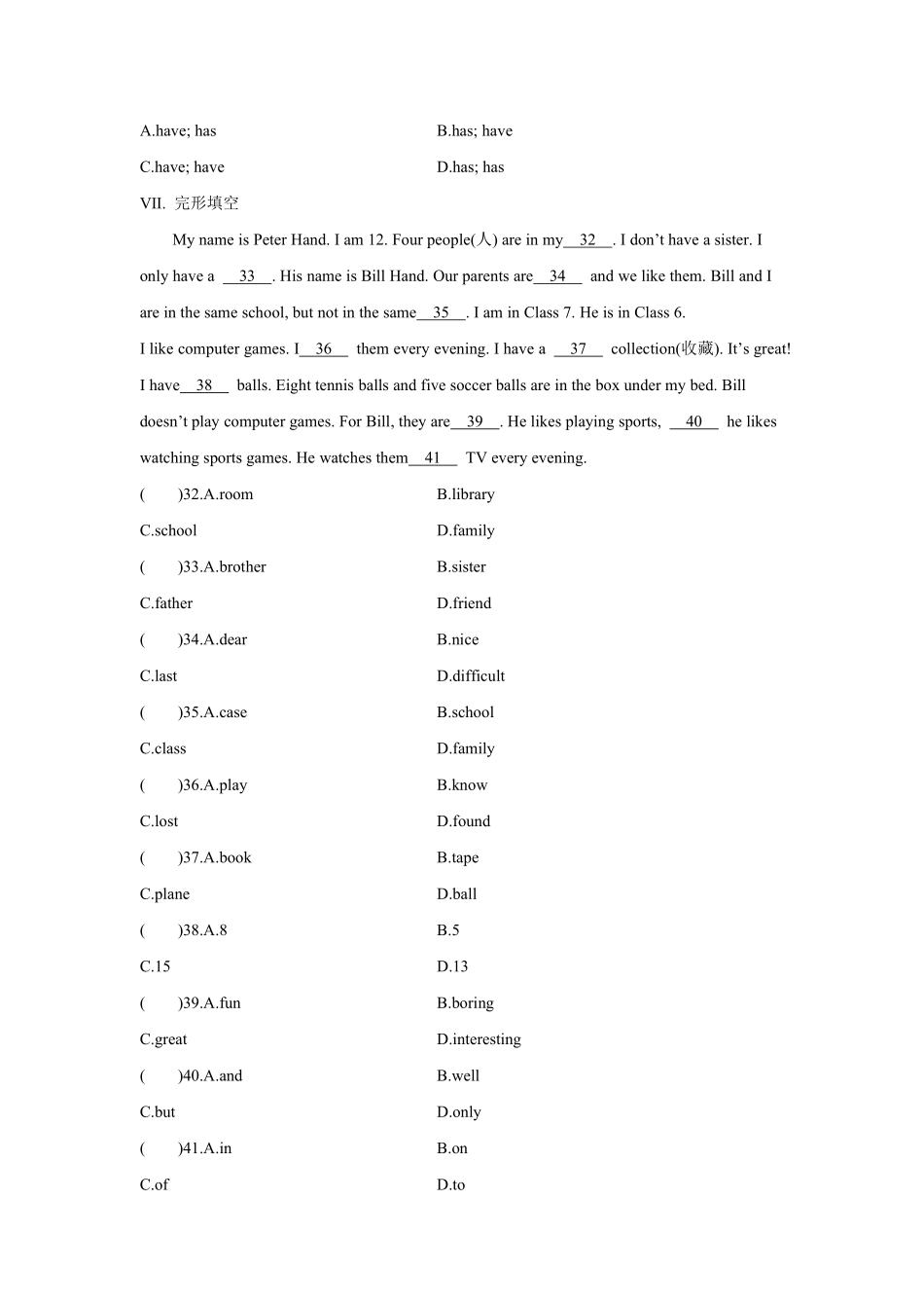 人教版初一七年级上册英语【课时练习含答案】Unit5SectionB03.pdf_第3页