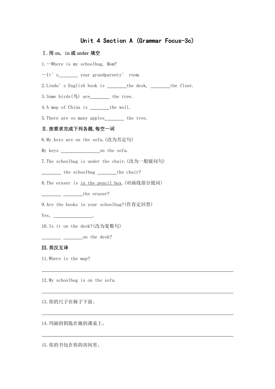 人教版初一七年级上册英语【课时练习含答案】Unit4SectionA02.pdf_第1页