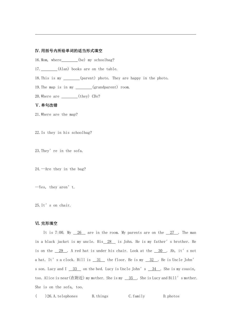 人教版初一七年级上册英语【课时练习含答案】Unit4SectionA02.pdf_第2页