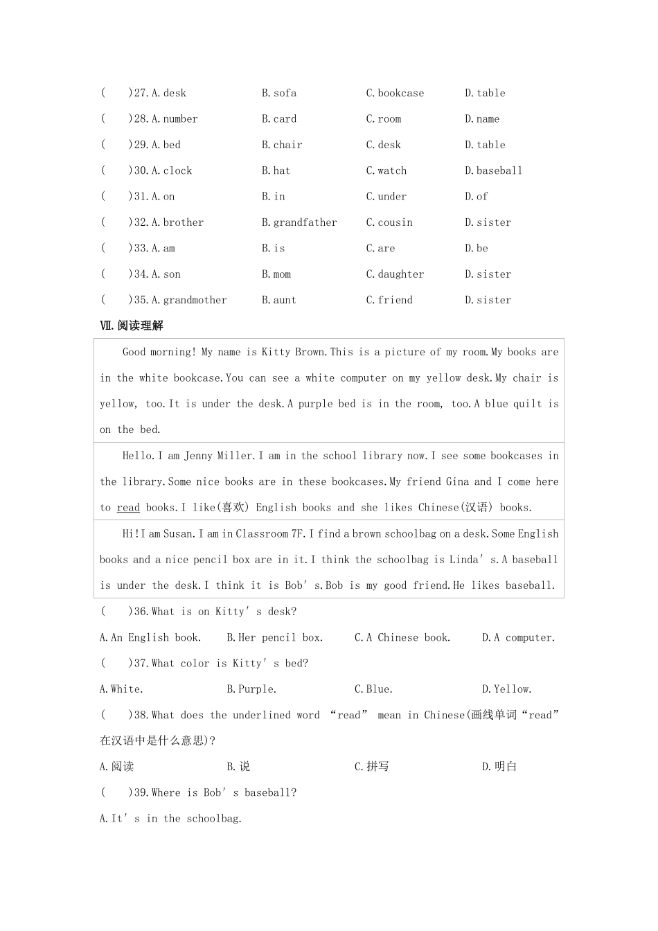 人教版初一七年级上册英语【课时练习含答案】Unit4SectionA02.pdf_第3页