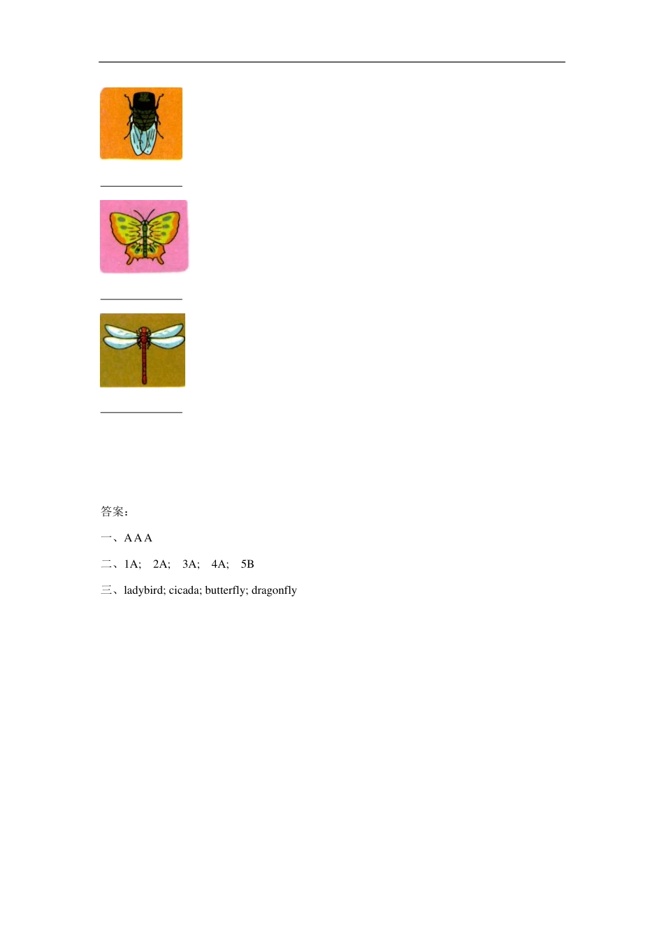 苏教译林版小学英语一下Unit5What'sthis同步练习.pdf_第2页