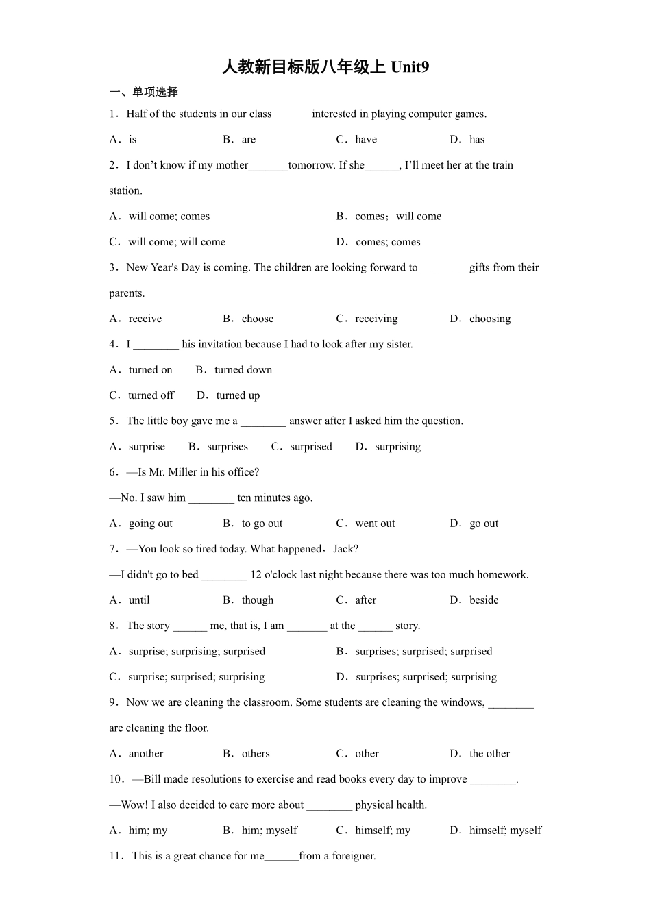 人教版初一七年级上册英语【单元测试含答案】Unit903.pdf_第1页
