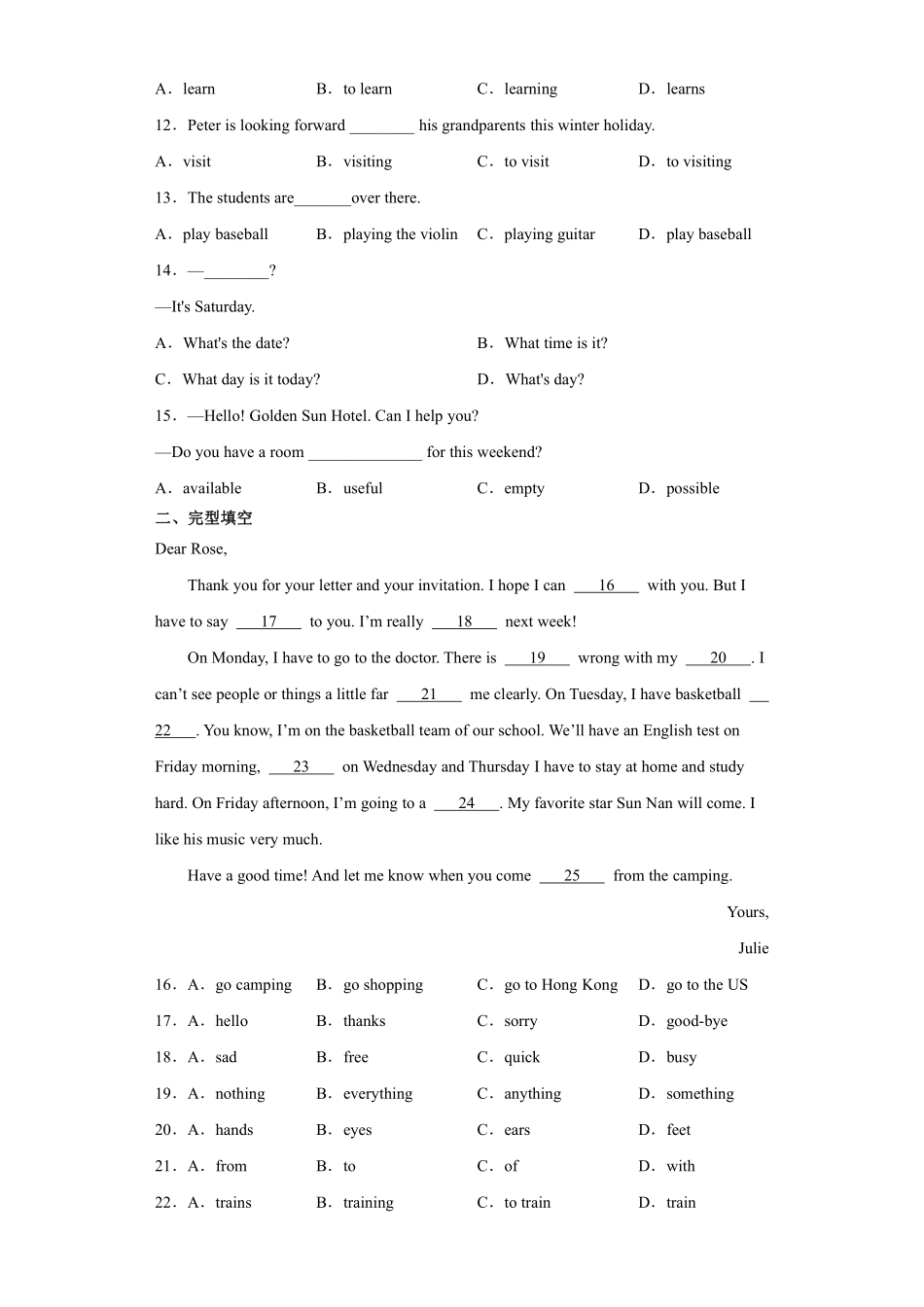人教版初一七年级上册英语【单元测试含答案】Unit903.pdf_第2页