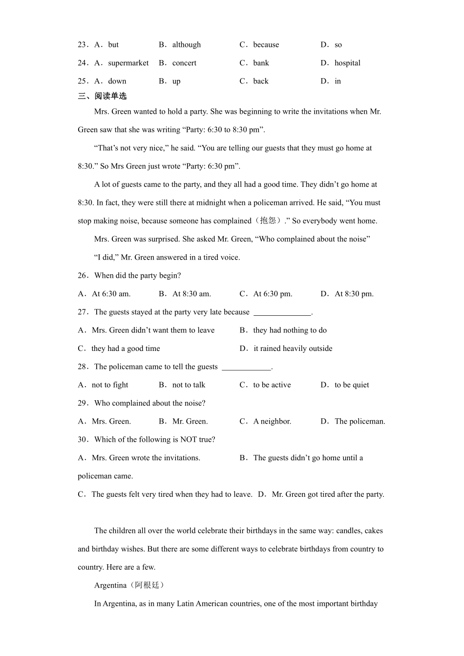 人教版初一七年级上册英语【单元测试含答案】Unit903.pdf_第3页