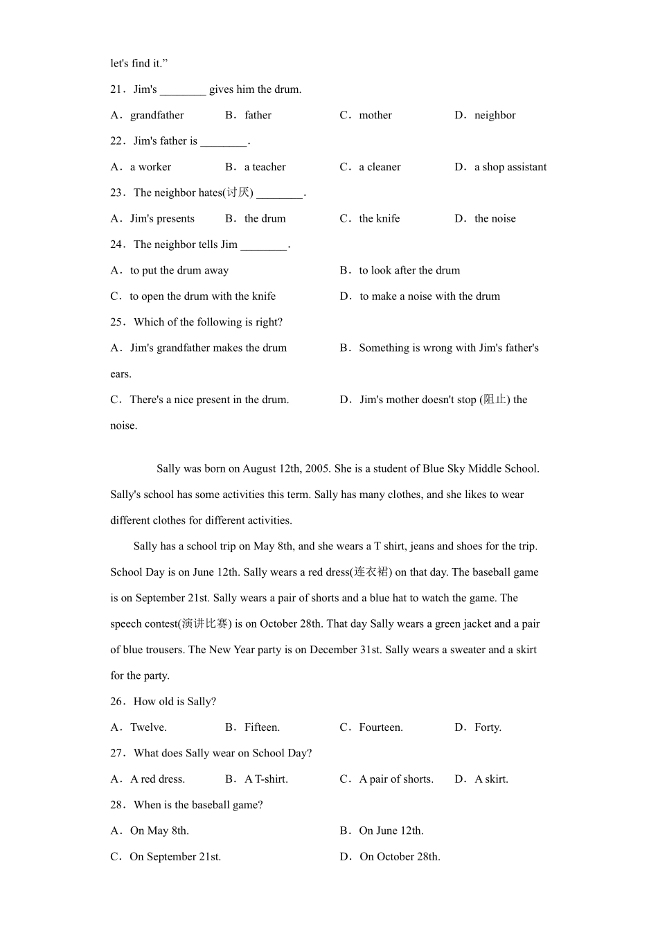 人教版初一七年级上册英语【单元测试含答案】Unit801.pdf_第3页
