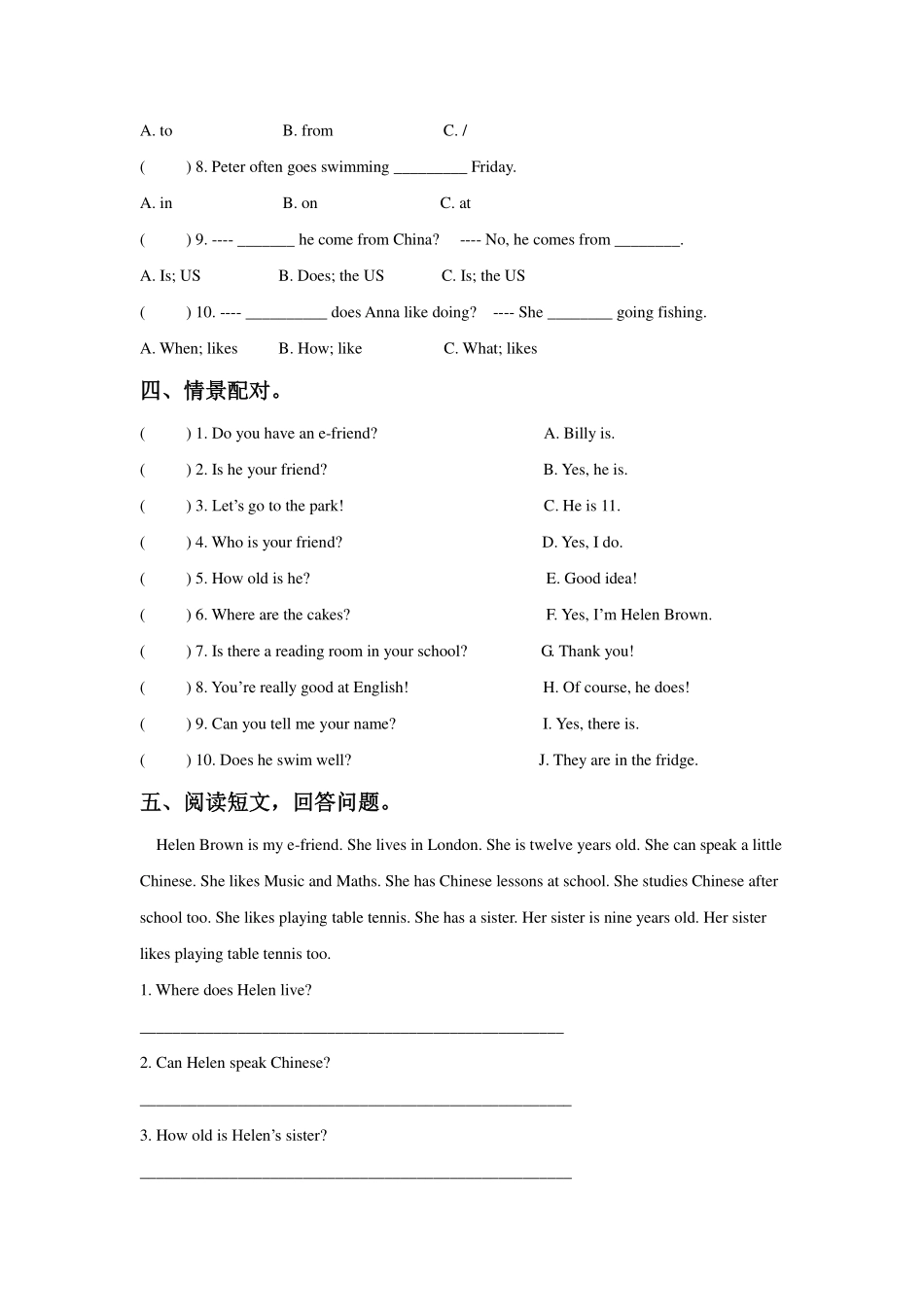 苏教译林版小学英语五上Unit6Mye-friend同步练习A卷.pdf_第2页