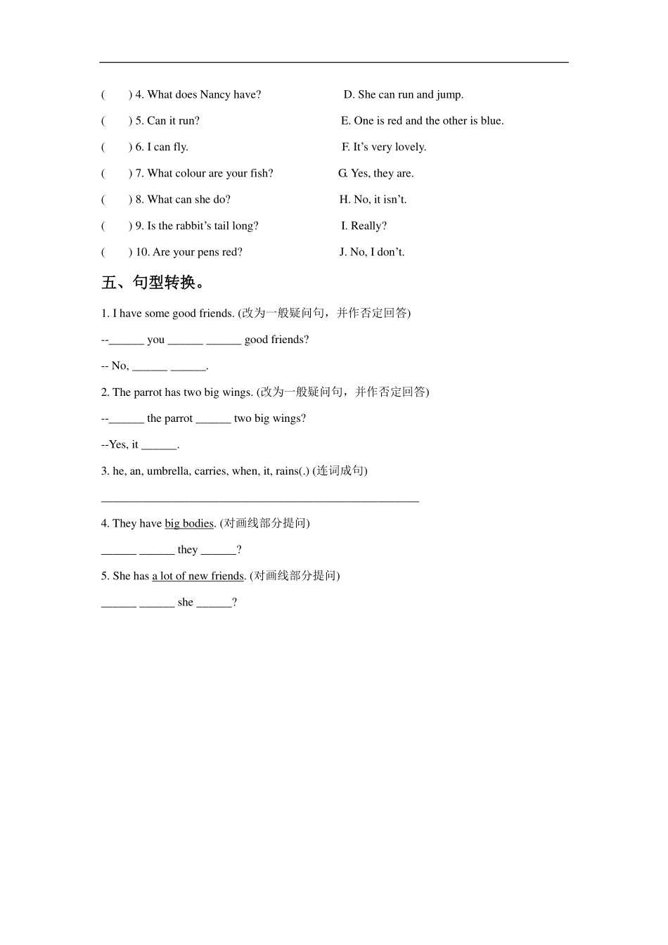 苏教译林版小学英语五上Unit3Ouranimalfriends同步练习A卷.pdf_第2页
