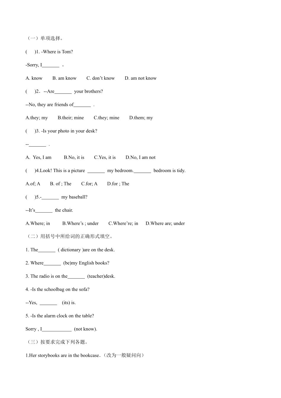 人教版初一七年级上册英语【单元测试含答案】Unit401.pdf_第3页